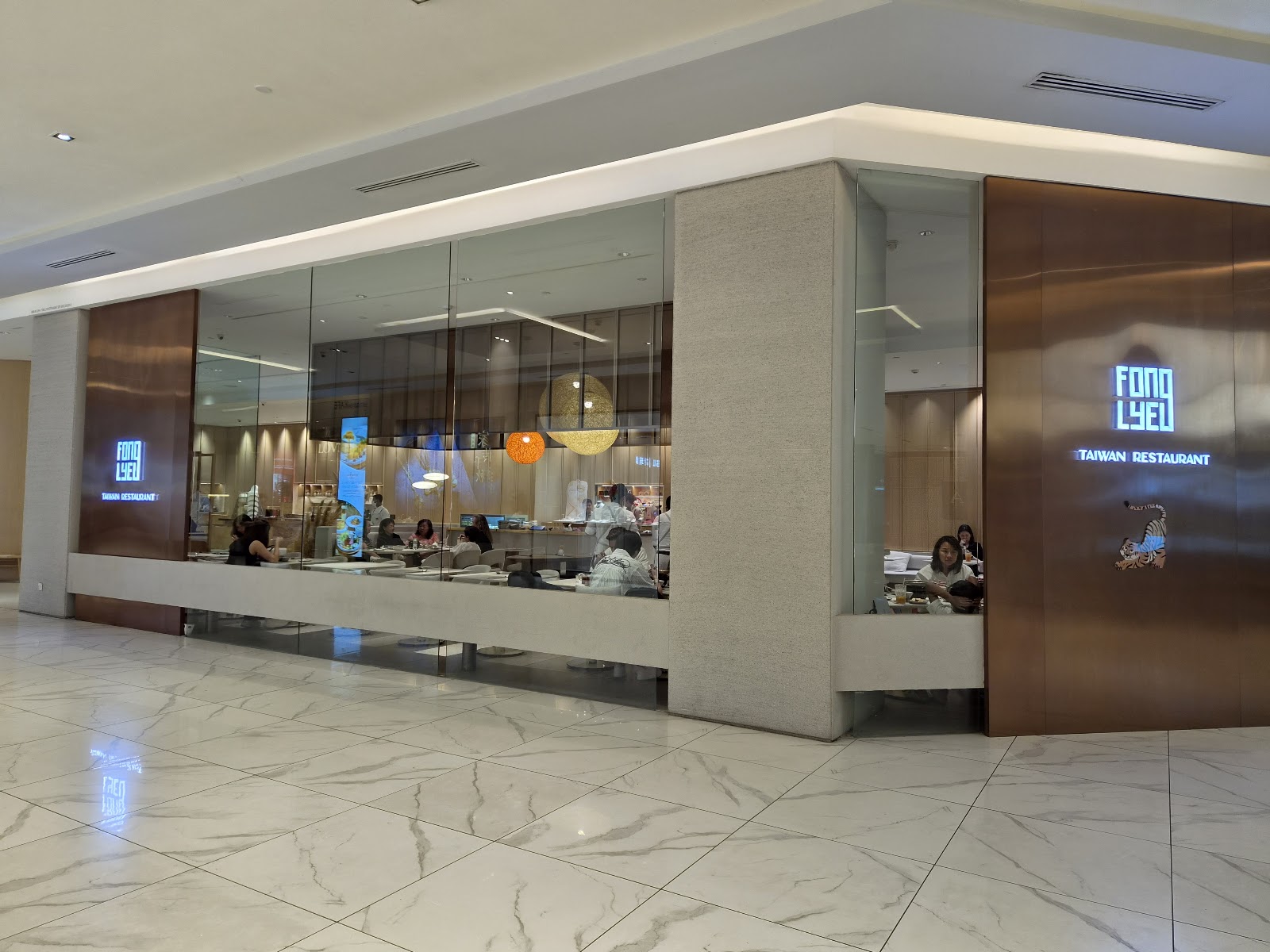 Fong Lye teahouse at 1 Utama